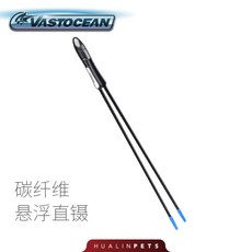 집게 프랙 카본 VASTOCEAN 일자형 커브형, 탄소섬유현탁직집게개
