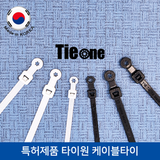 재사용국산케이블타이