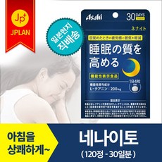 이램지토