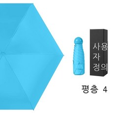 공캡슐