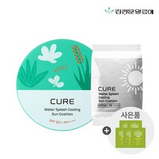 [본사직영] 김정문알로에 큐어[본품+리필]선쿠션 패키지, 단품
