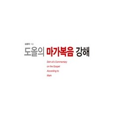 바람의마도사