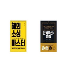 국내상품소싱