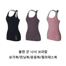 남자올인원속옷