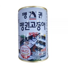 펭귄 고등어 보일드 통조림 400g x 24캔