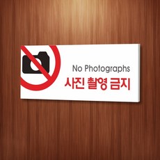미니사진명판