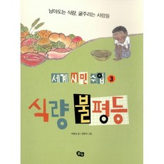 식령