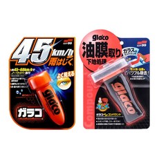 트레이더스글라코