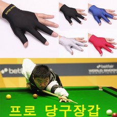 당구유니폼