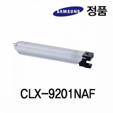 clx-9201