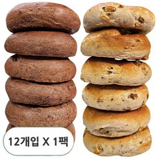 당일생산 DALDA 초코 베이글 6개 + 호두 베이글 6개 수제베이글