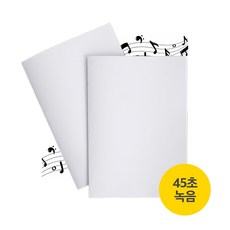 음성녹음카드 TOP01