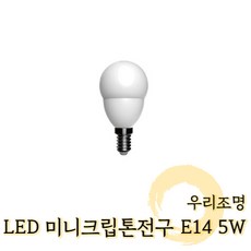 led전구e149w