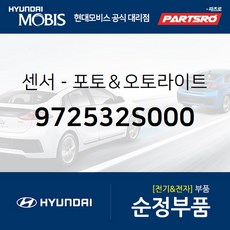 모닝오토라이트