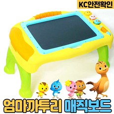 엄마까투리장난감