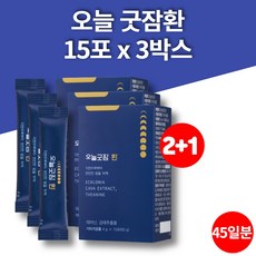 나트롤멜라토닌