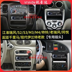 차량용CD플레이어 국다용도 화물차용 블루투스 mp3플레이어 3USB연결구 자동차충전기 12v/24V통용 자동차 수신 CD기계, T13-JAC스타렉스 멋진 방울 RS 천리마 올드 엘란, C01-공식모델