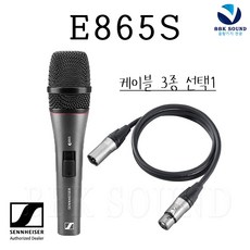 e865s