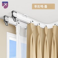 라운드커튼레일 병원 베란다 욕실 곡선 가림막, 3.5미터, 투 트랙 탑