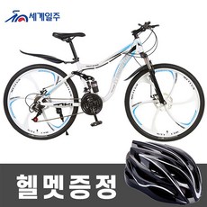 풀샥mtb