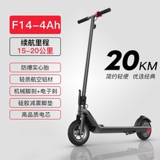 마이크로킥보드안장