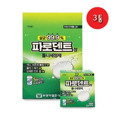 홈덴트c