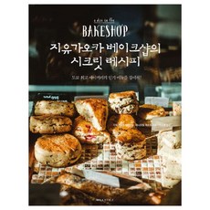 도쿄샵책