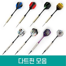 전자다트 TOP01