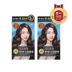 리엔흑모비책트리트먼트