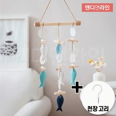 앤디앤라인 액막이 행운 소품 인테리어 자개 물고기 7p 모빌 썬캐쳐 드림캐쳐 개업 집들이 선물 + 고리 세트, 혼합색상 - 여름모빌