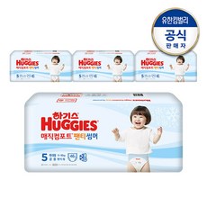 기저귀갈이일회용방수커버