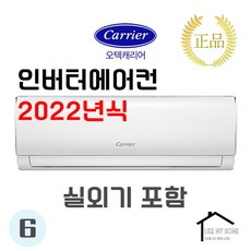 벽걸이에어컨
