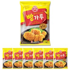 생빵가루만들기