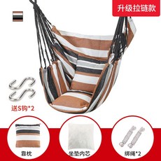 베란다그네의자