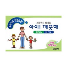 아이깨끗해비누 100g 항균비누, 4개