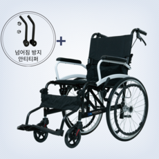 2H메디컬 라이트휠체어 11KG 초경량 알루미늄 수동 접이식 휠체어, 1세트, 일반형 (11kg) + 안티티퍼