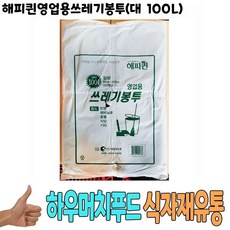 엘지종합유통