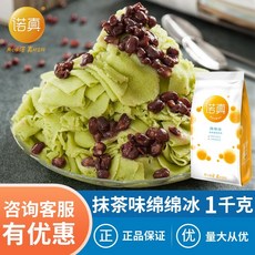 업소용빙수기가격