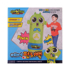 신비펀치백