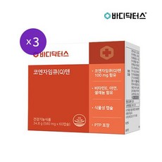 바디닥터스코엔자임큐(q)텐