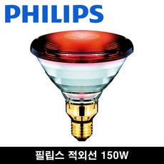 적외선 램프 필립스 infracare PR3110 추천 1등 제품