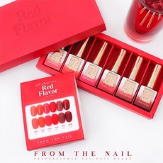 프롬더네일빨간맛