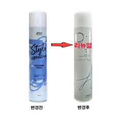 아모스 디자이닝 스프레이 450ml(신형출고), 1개, 450ml