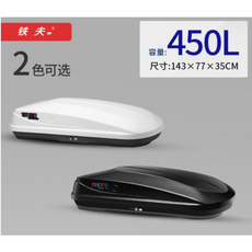 티볼리에어루프박스