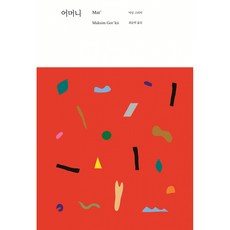열린책들30주년