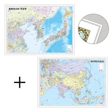 동북아시아/아시아 지도 소형 코팅형 / 110-SJ-EAL / 동아시아지도