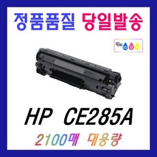 hpp1102