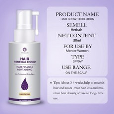 글램팜헤어에센스오일