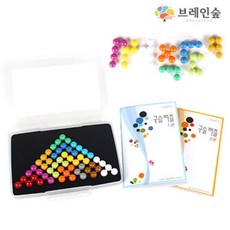 구슬퍼즐신형삼각