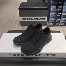 스케쳐스 메모리폼 남성용 이퀼라이져 워킹화 초경량 발볼넓은